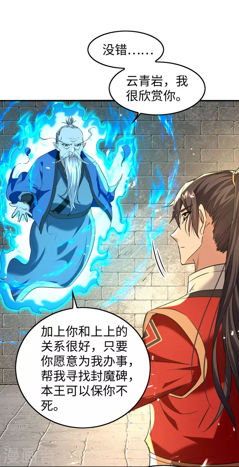 第312话 我们永远是兄弟0