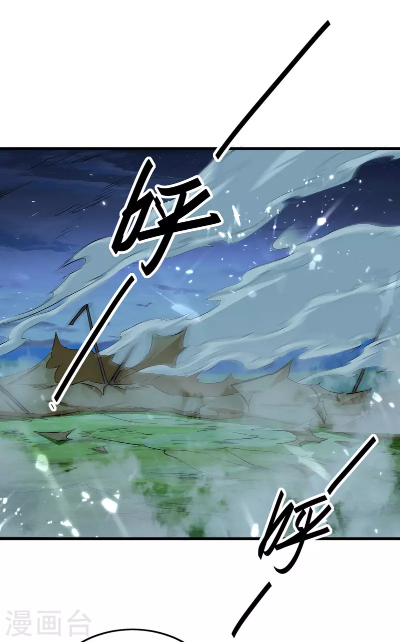 第314话 我从不食言0