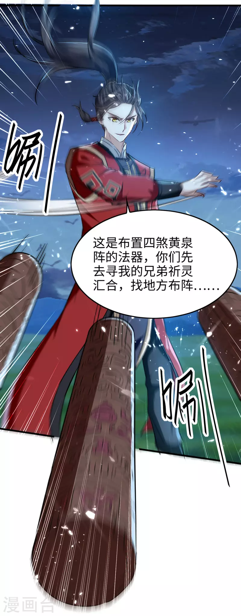 第314话 我从不食言17