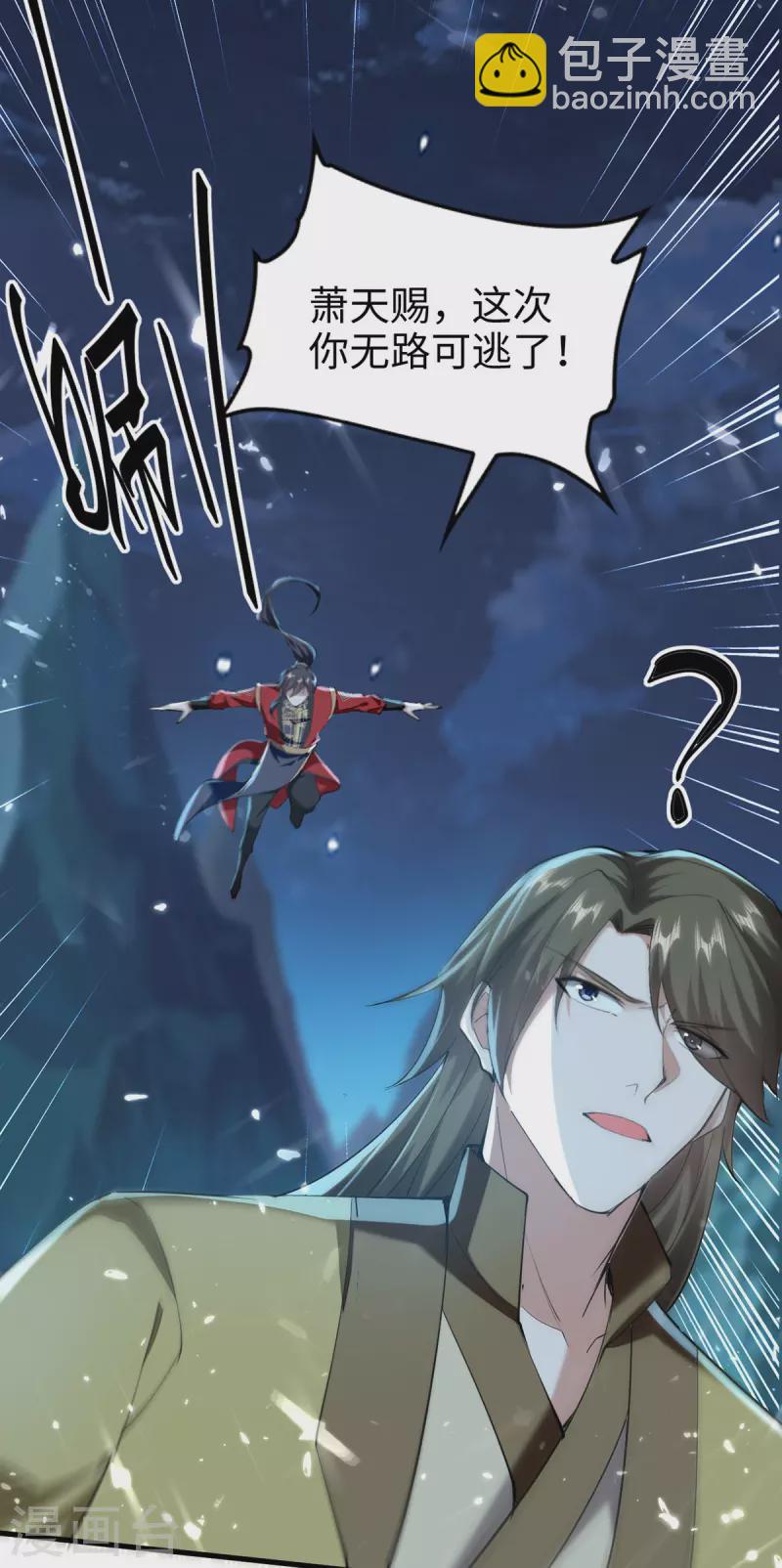 第314话 我从不食言27