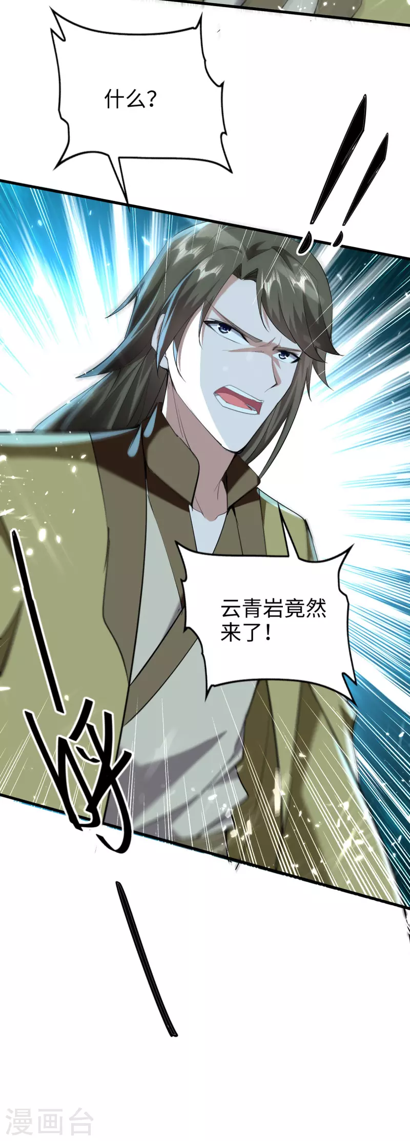 第314话 我从不食言28