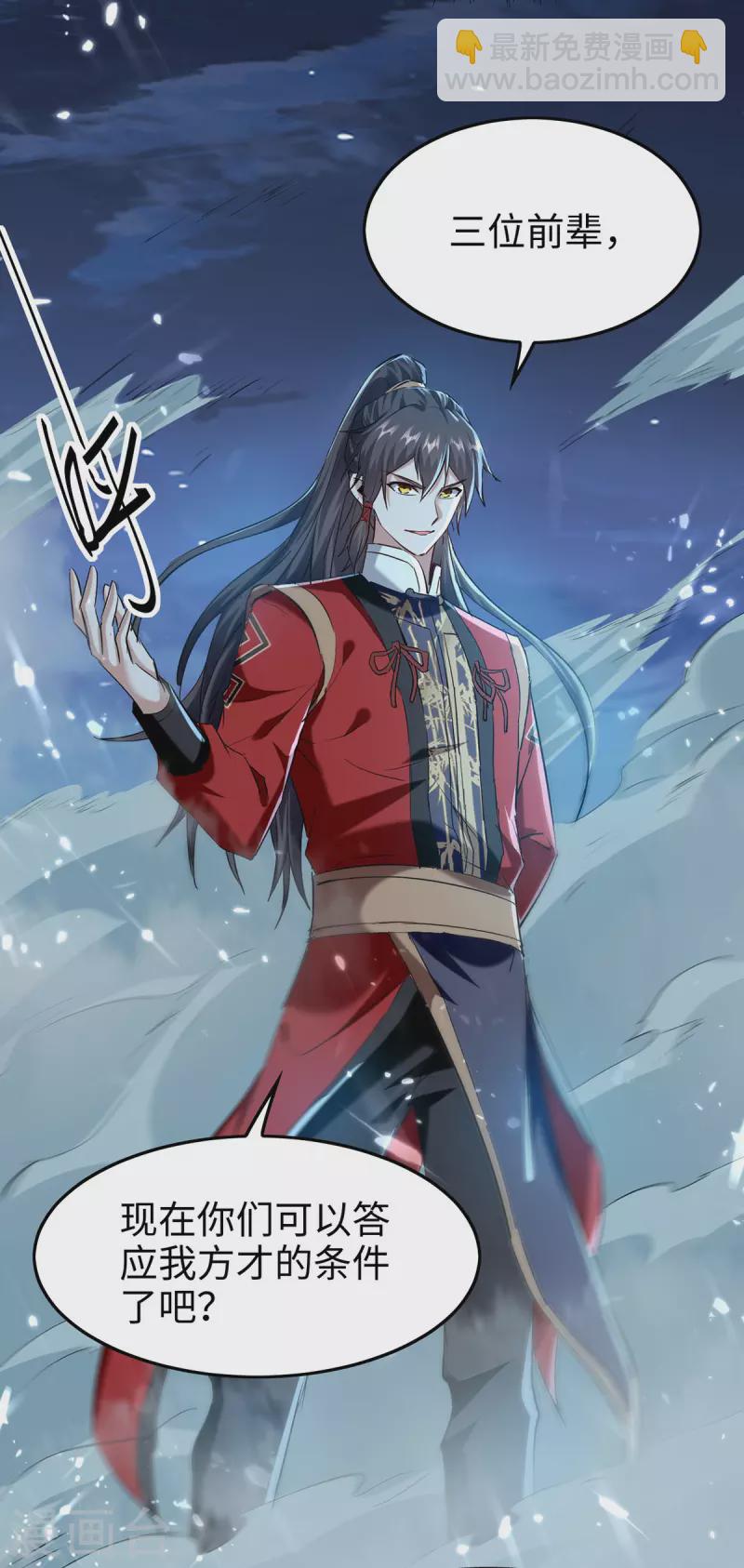 第314话 我从不食言3