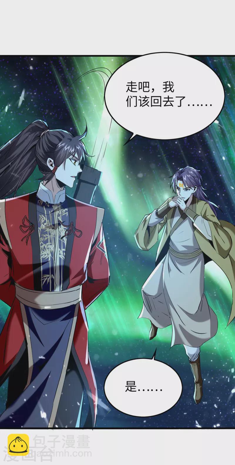 第318话 等着他们自投罗网6