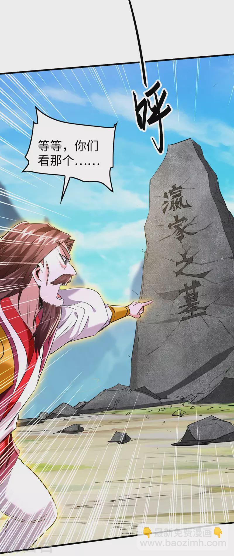 第340话 就这可杀不了我2