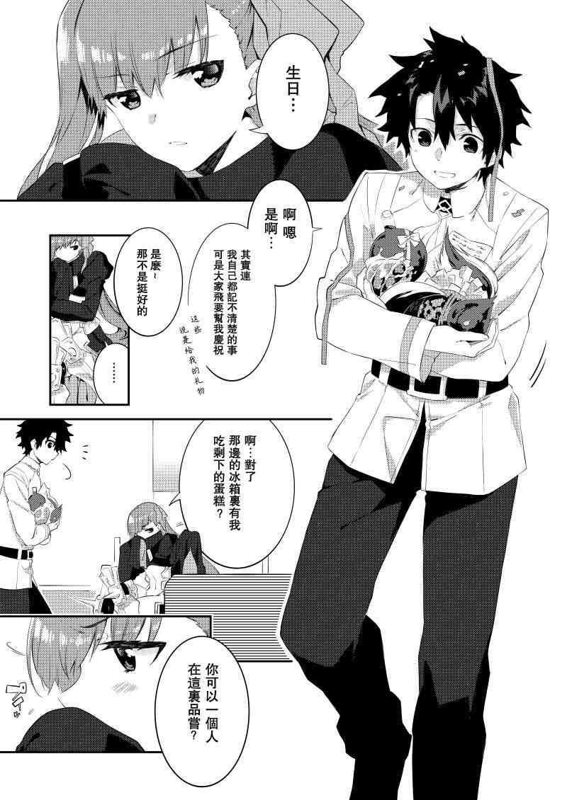 7话0