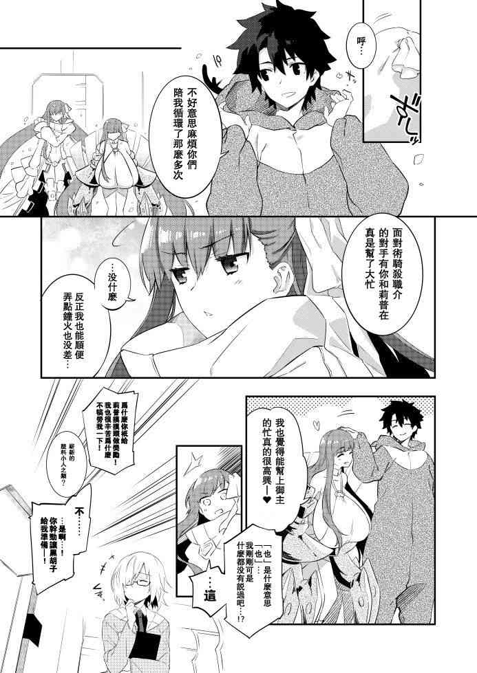 7话5