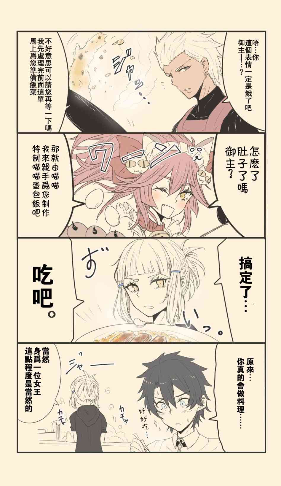27话2