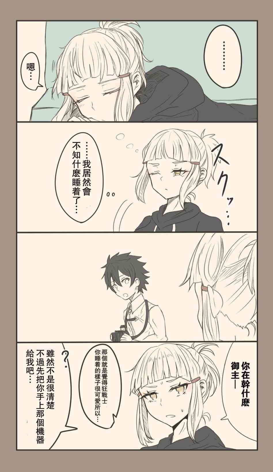 27话3
