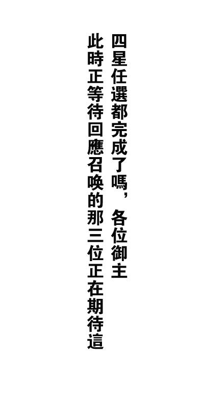 61话5