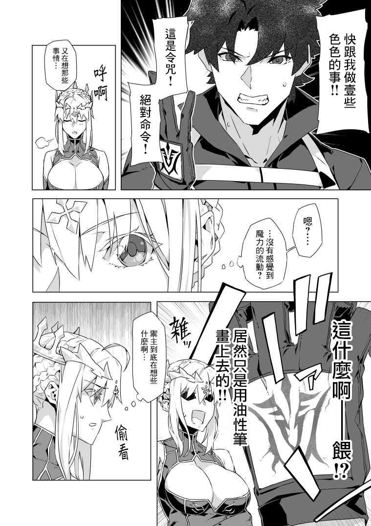 97话1