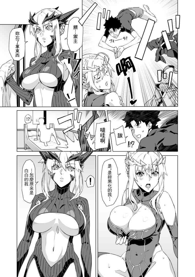 97话4