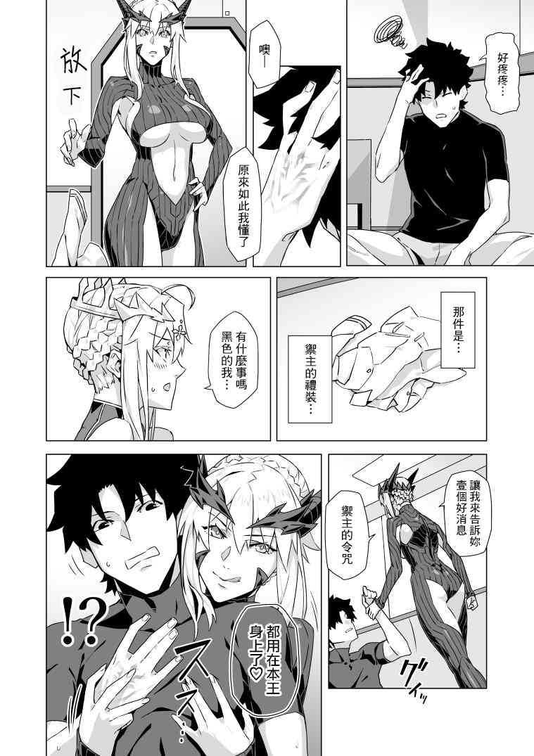 97话5