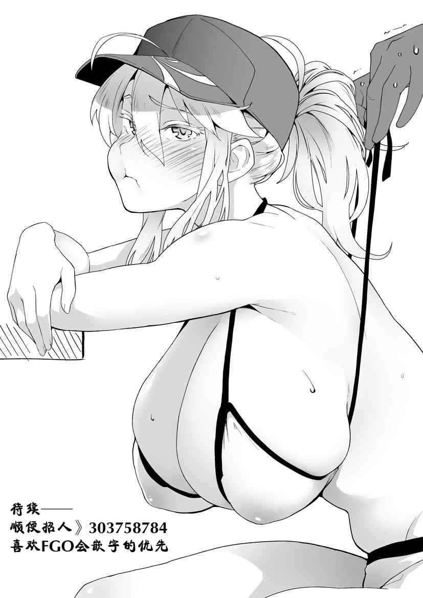 97话6