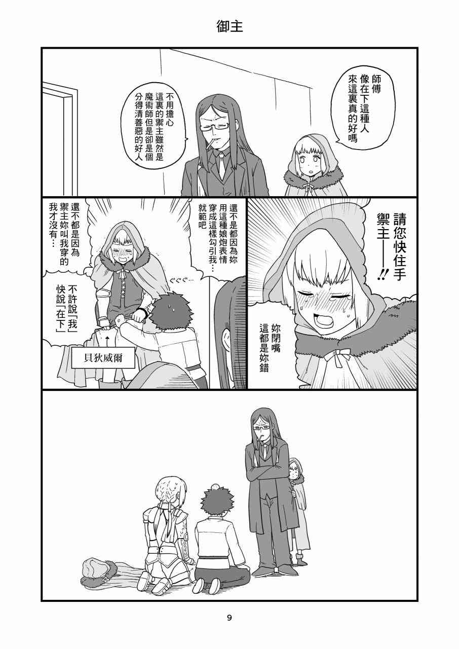 113话0