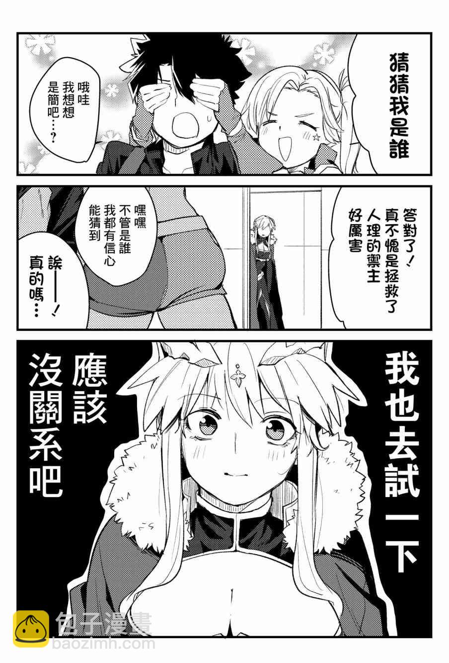 113话2
