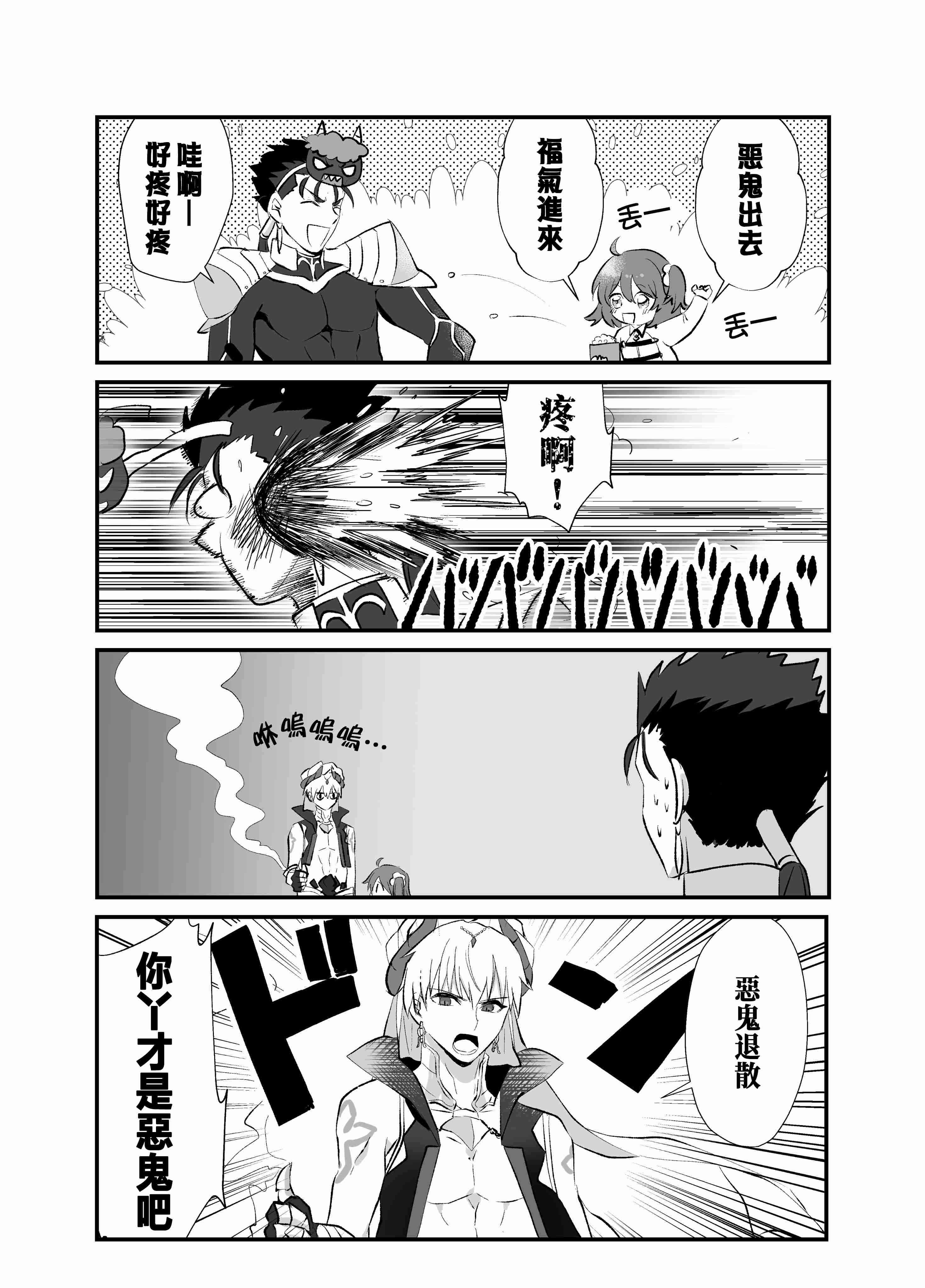 120话1
