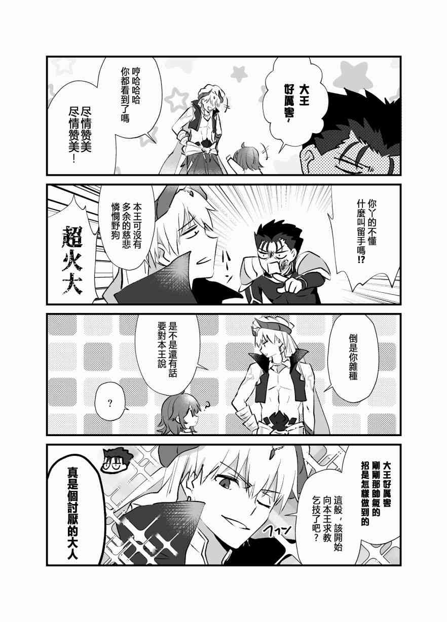120话2