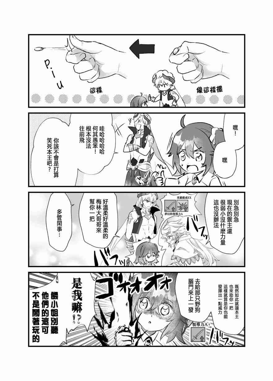 120话3