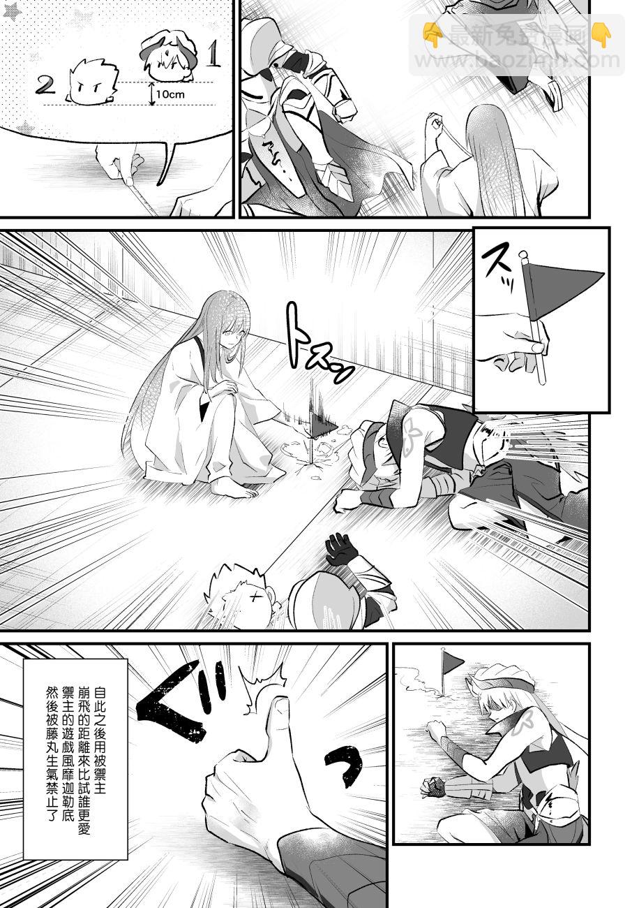 132话10