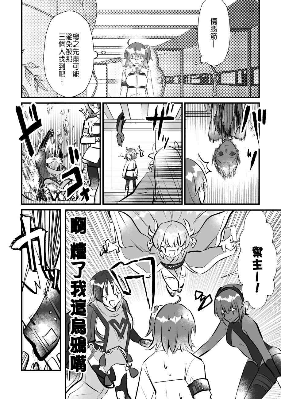 132话3