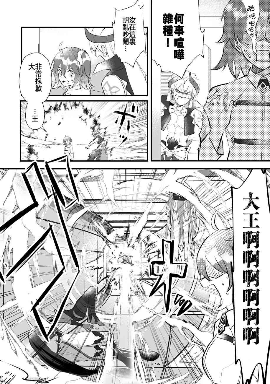 132话5