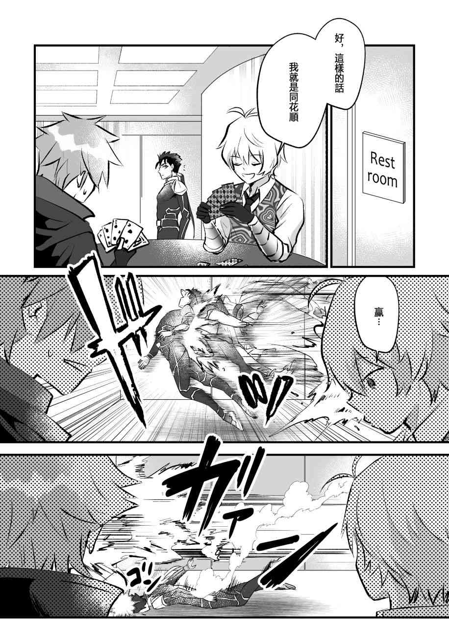132话6