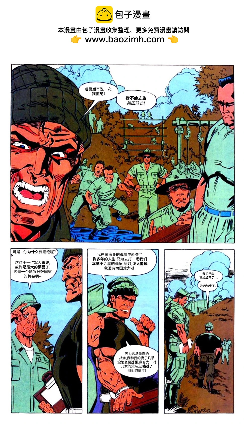第51卷8