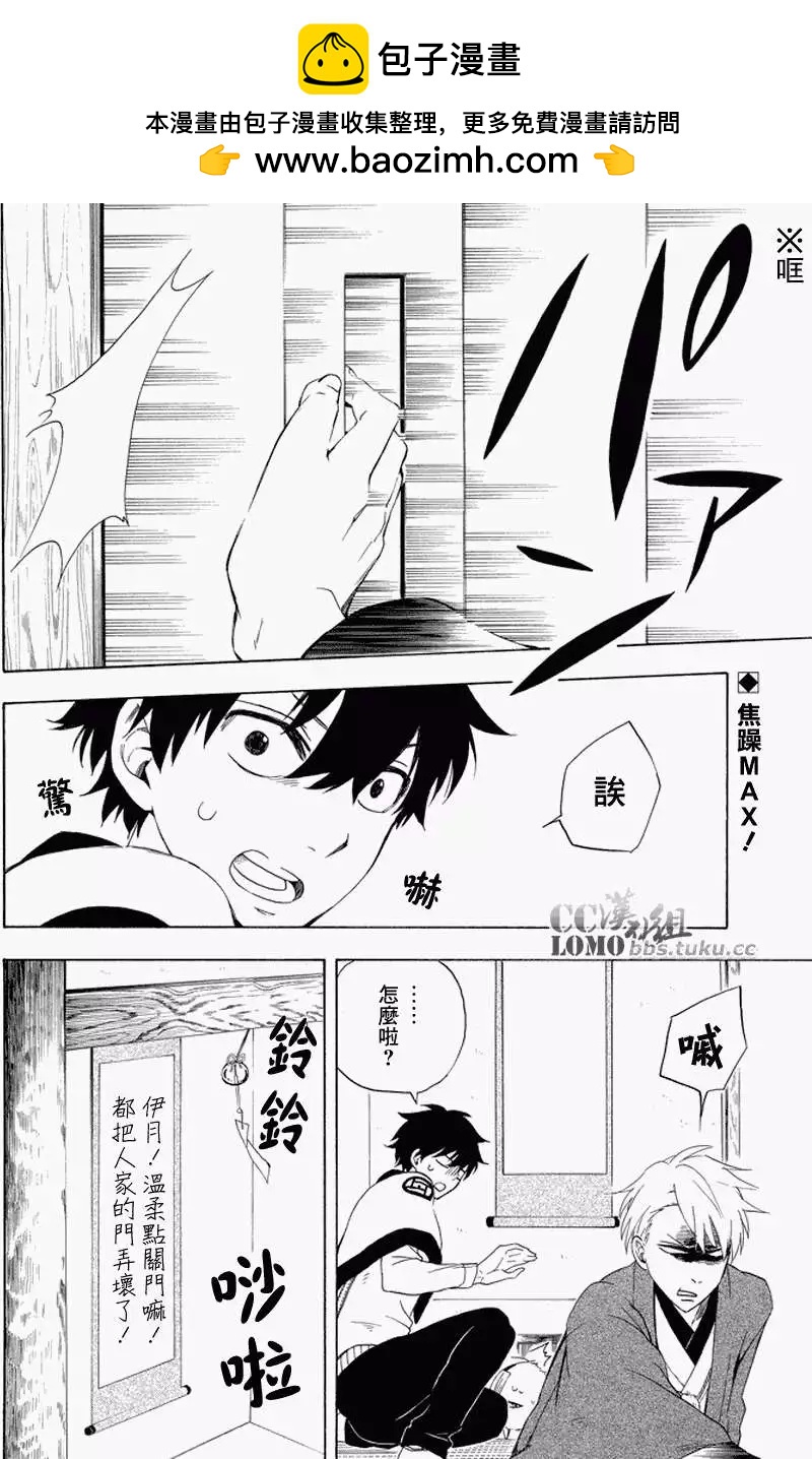 第12回1