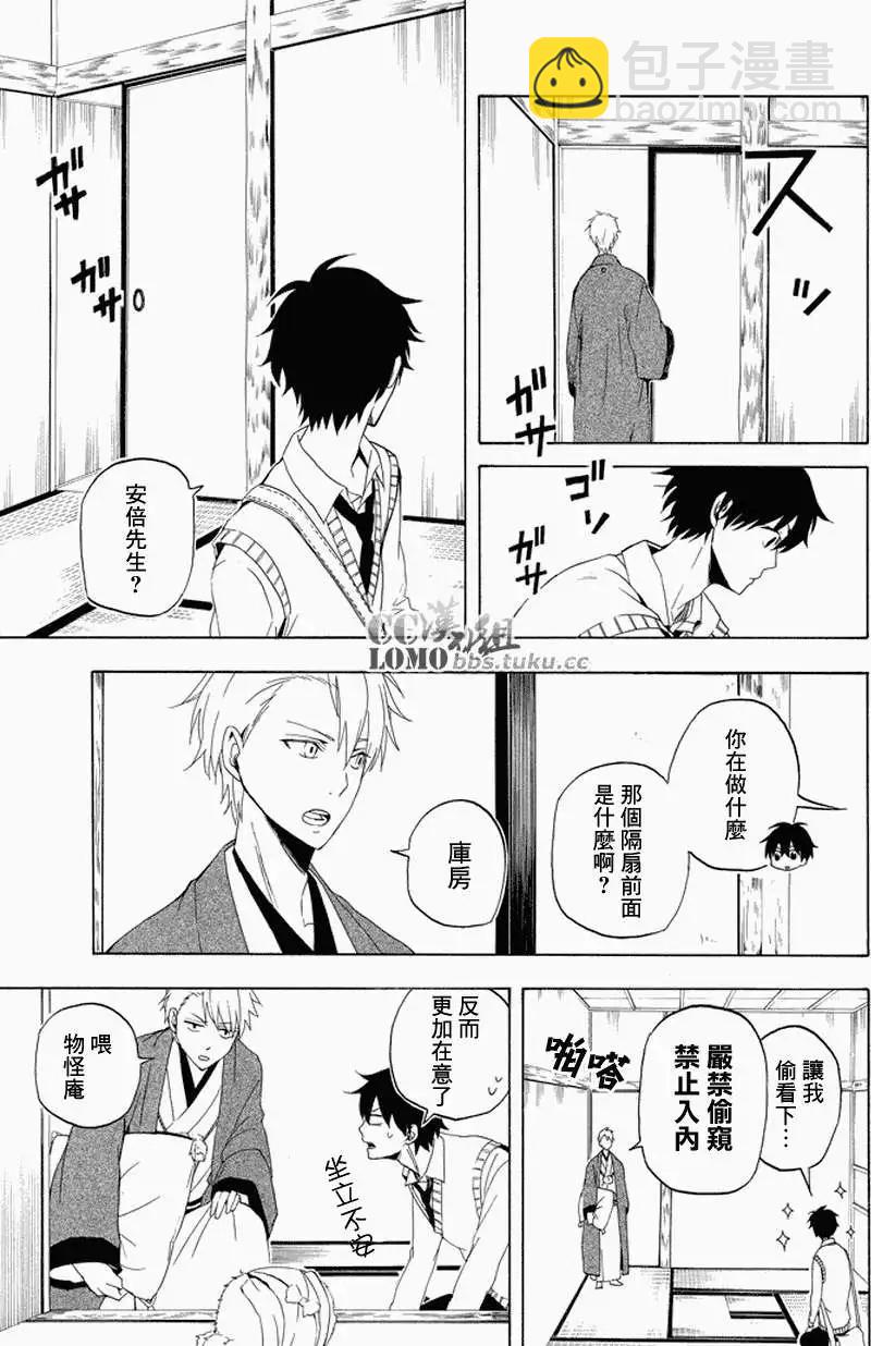 第12回10