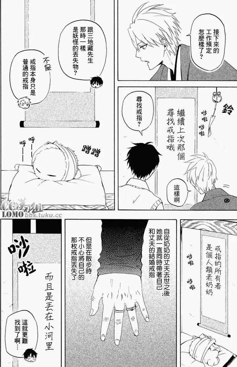 第12回11