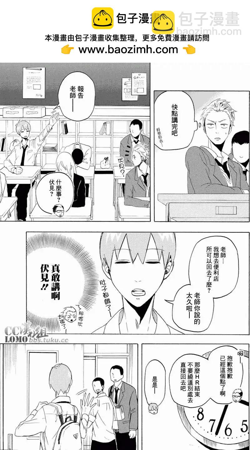 第12回14