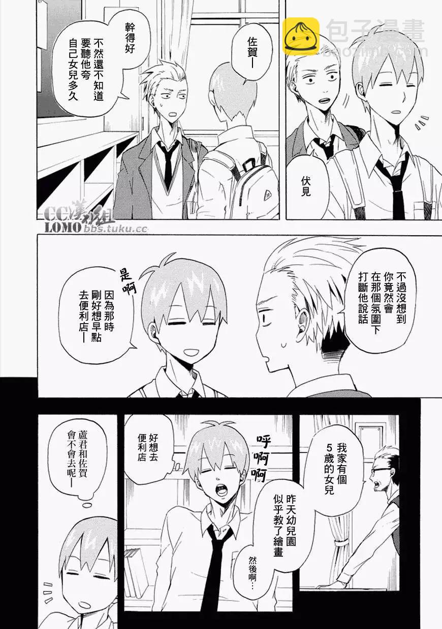 第12回15