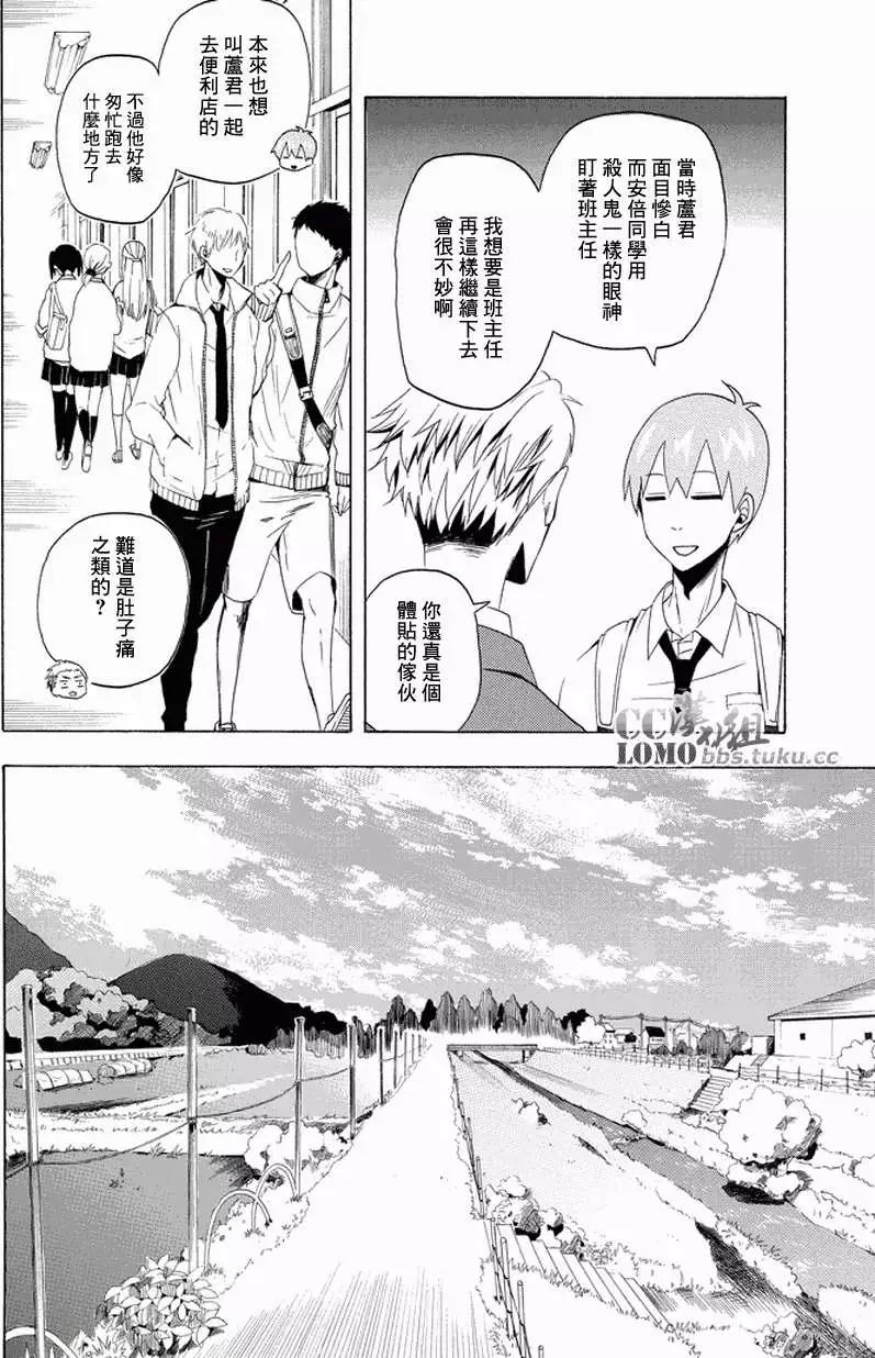 第12回17
