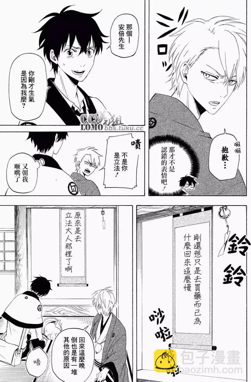 第12回2