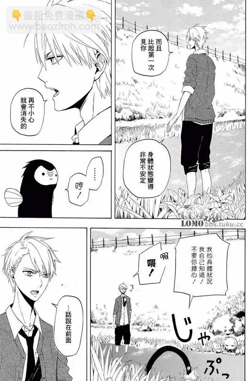 第12回30