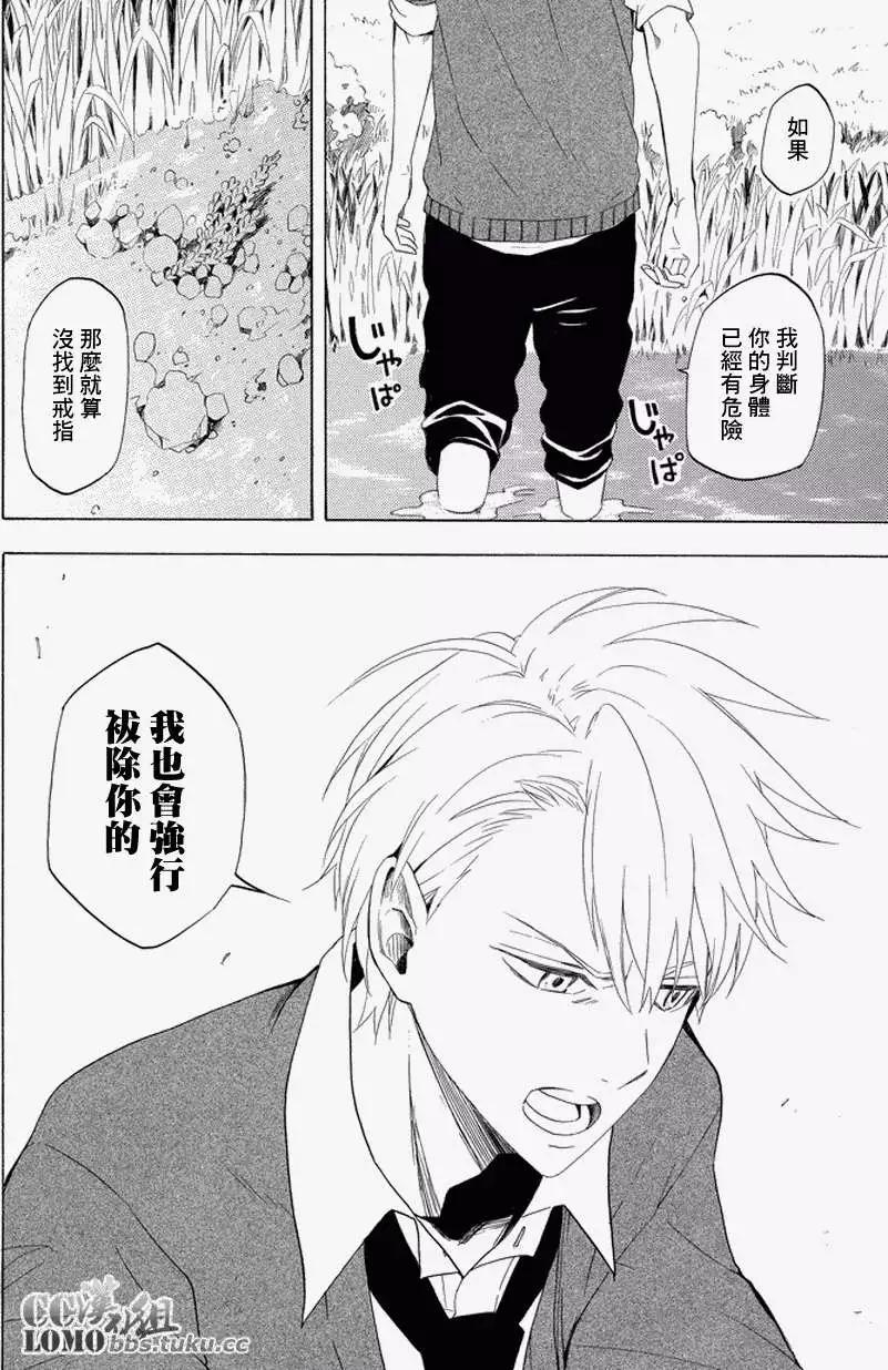 第12回31