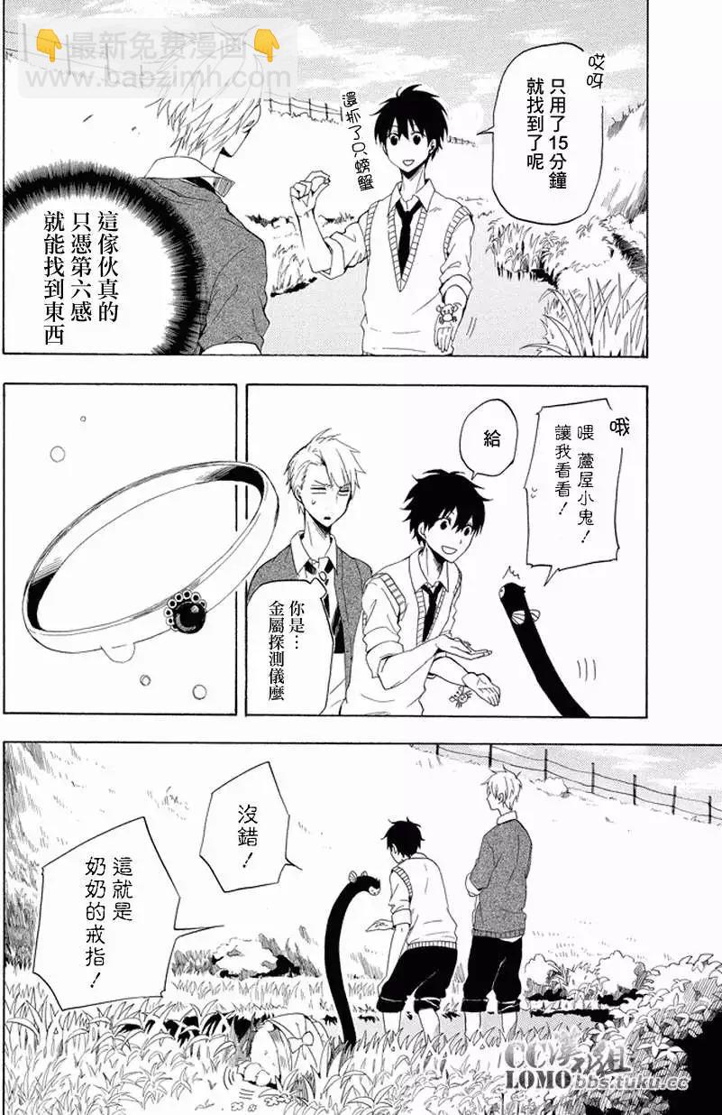 第12回33