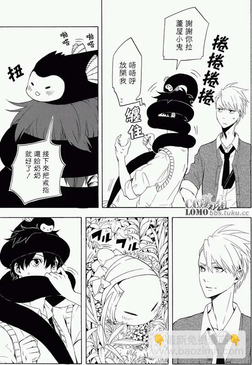 第12回34