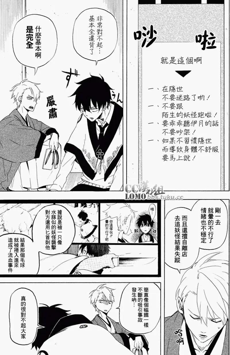 第12回4