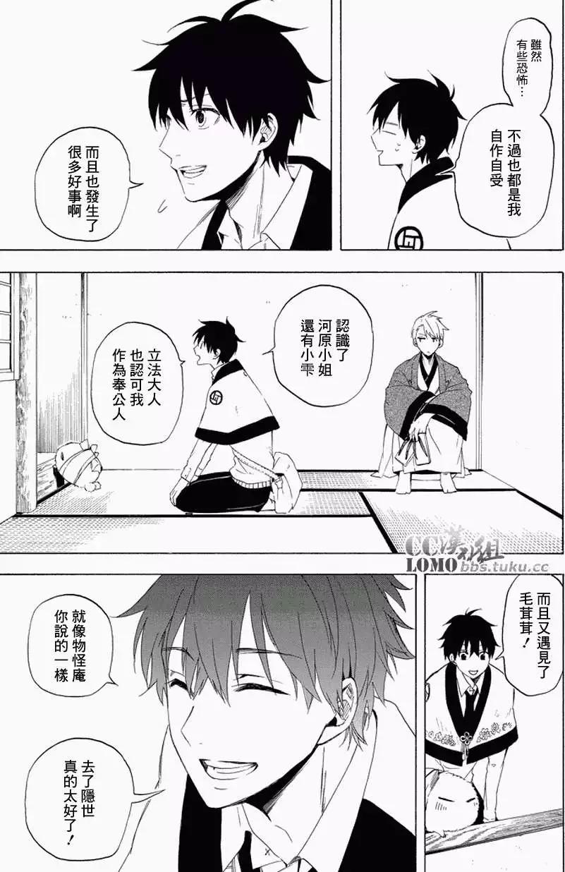 第12回6