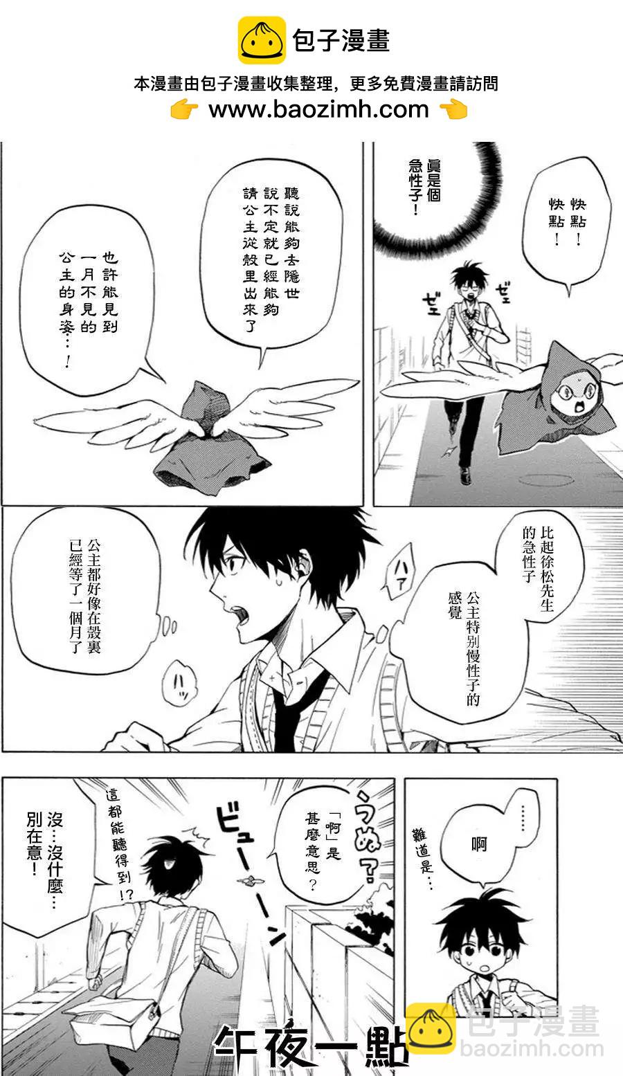 第18回1