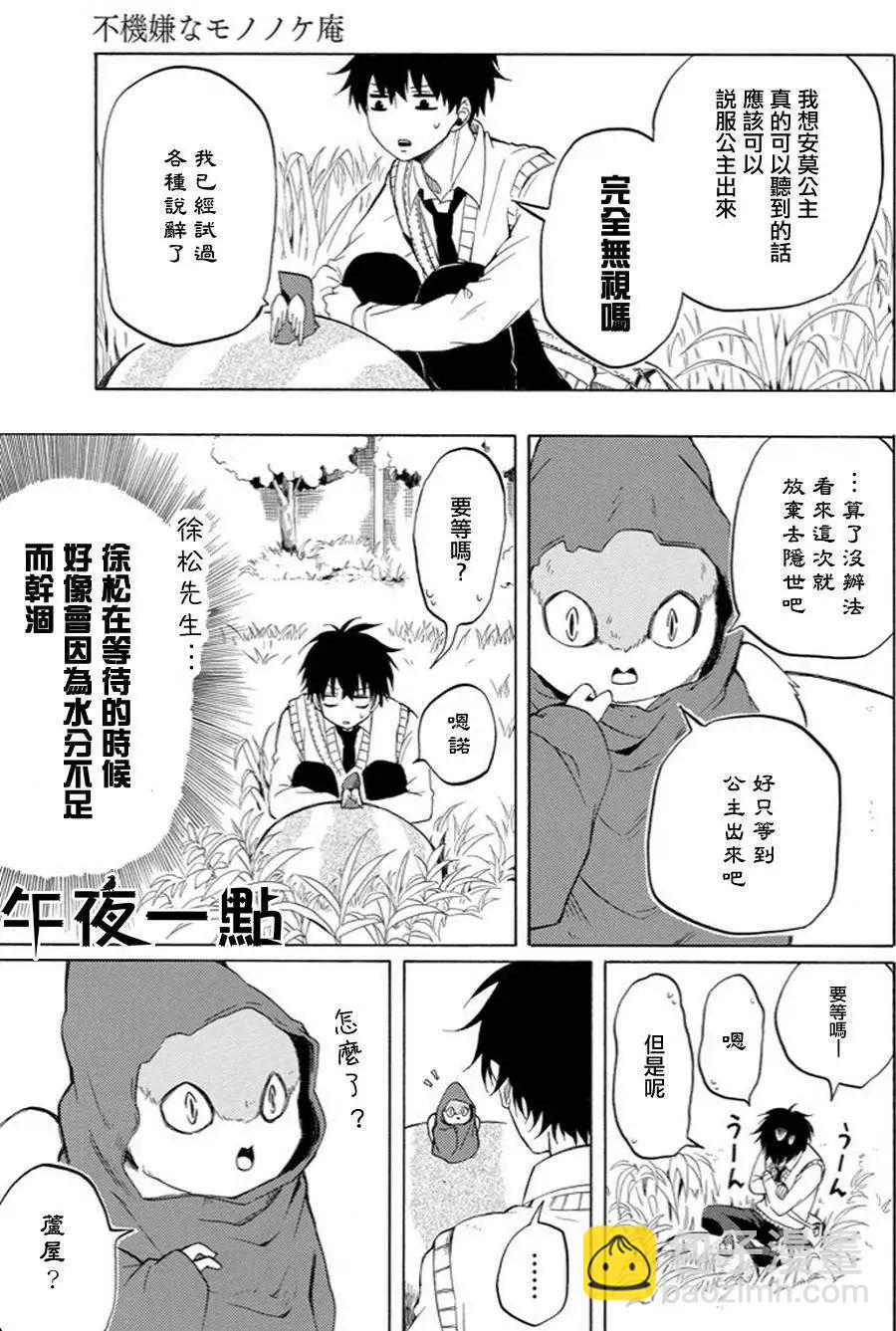 第18回12