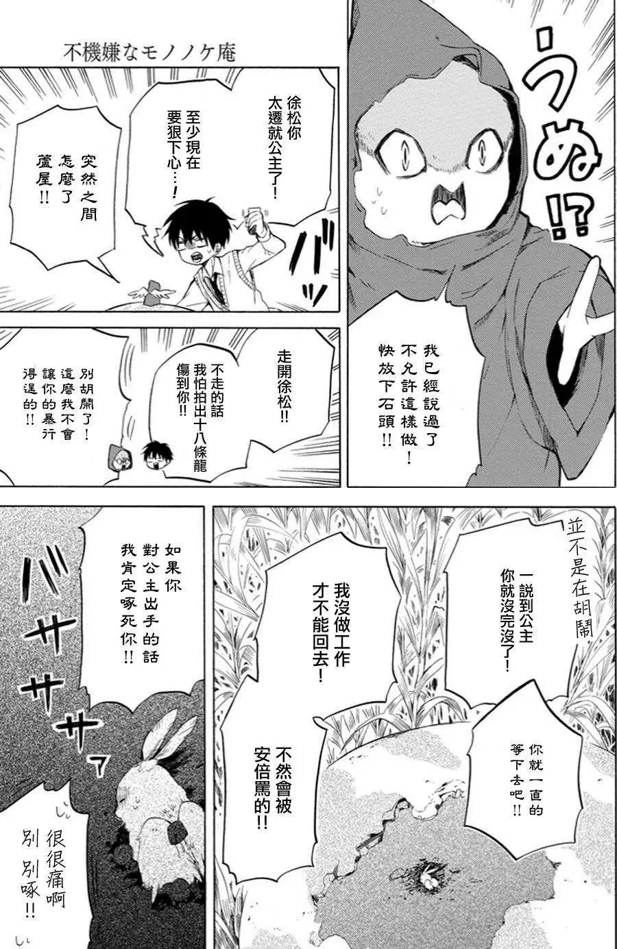第18回14