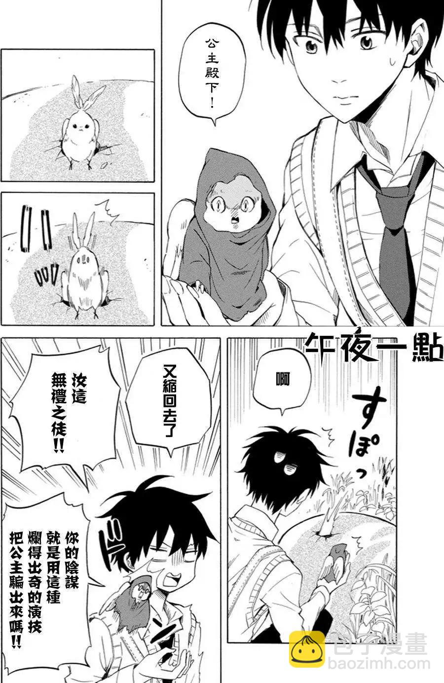 第18回19