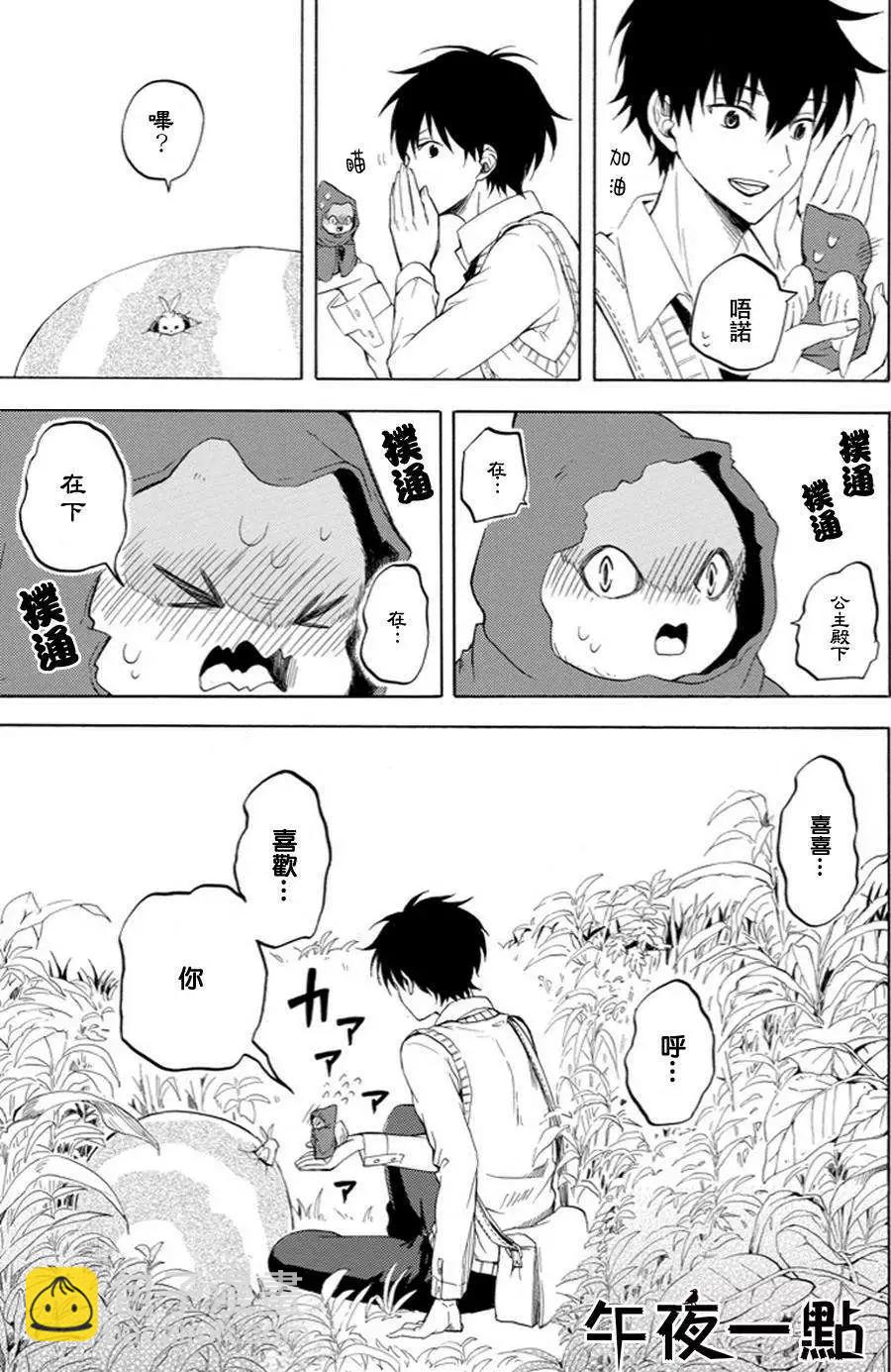 第18回24