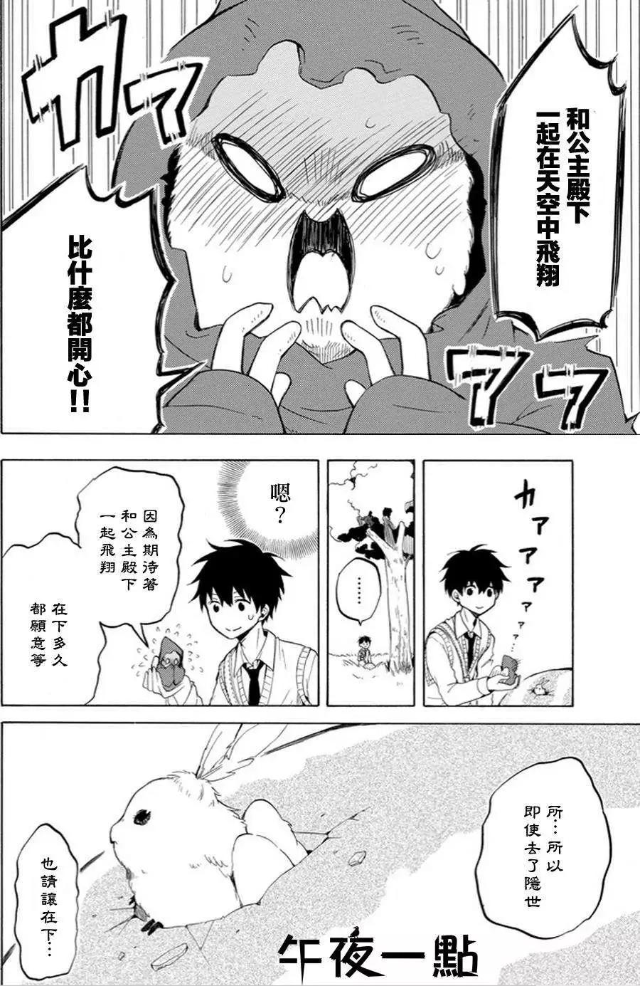 第18回25