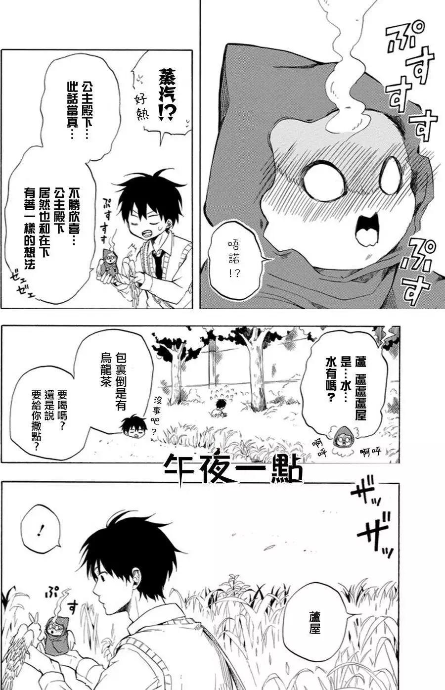 第18回29