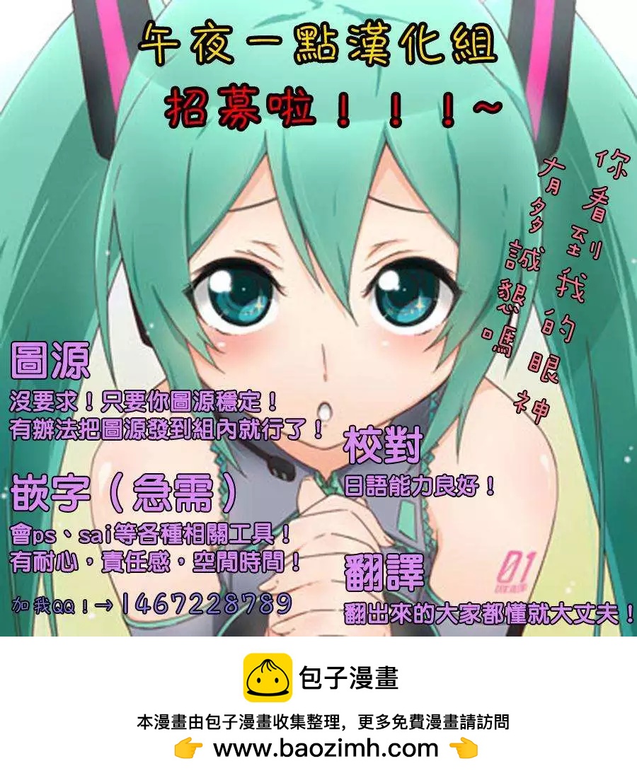 第18回36