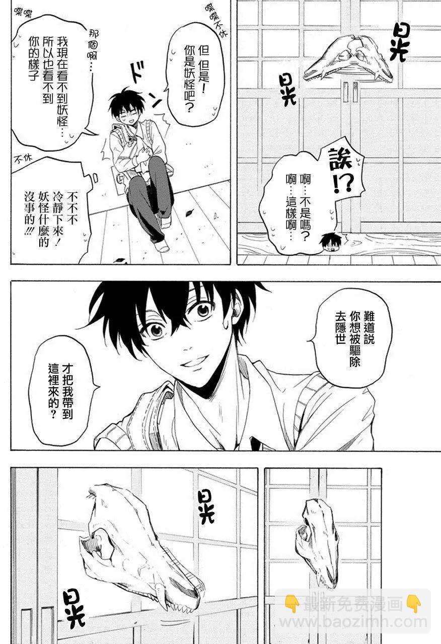 第24回26