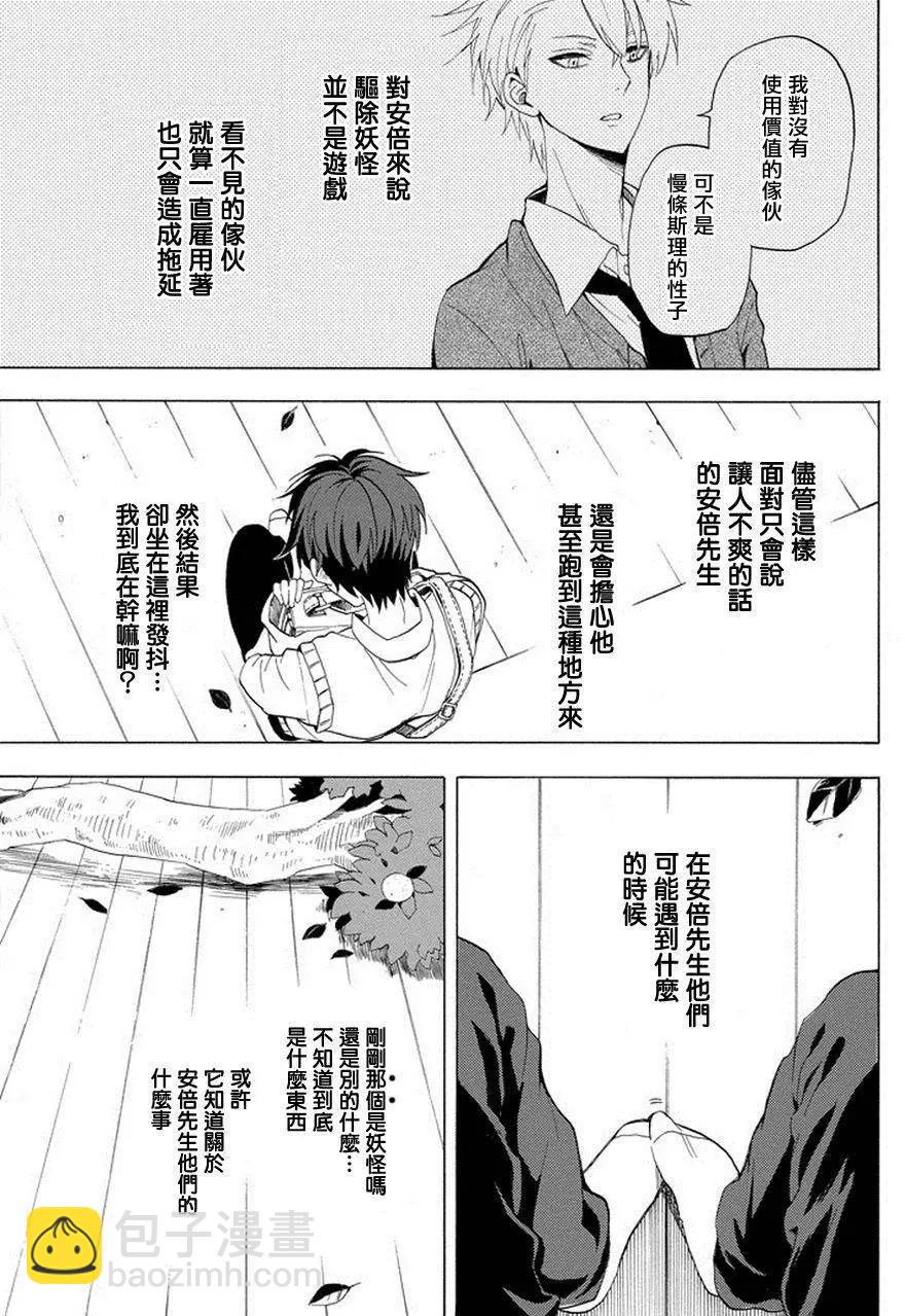 第24回31